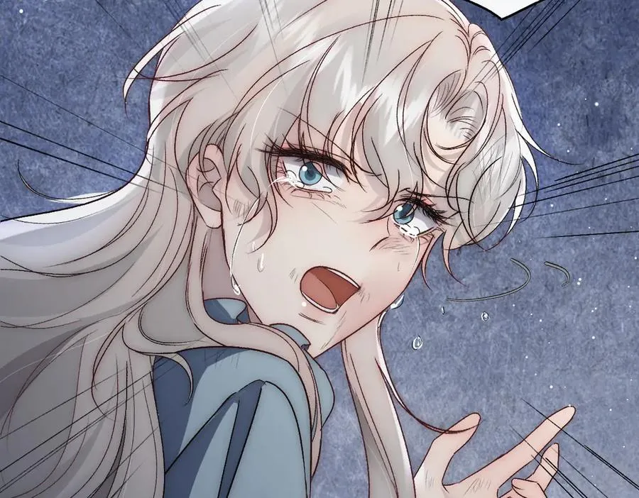 第45话 我拒绝月神的指引 第20页
