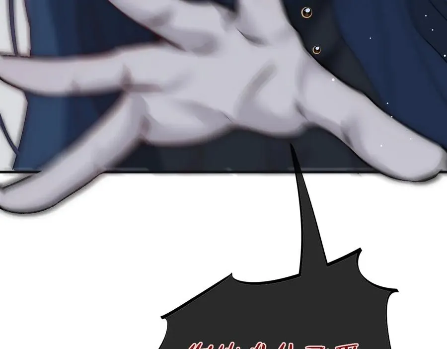 第45话 我拒绝月神的指引 第33页
