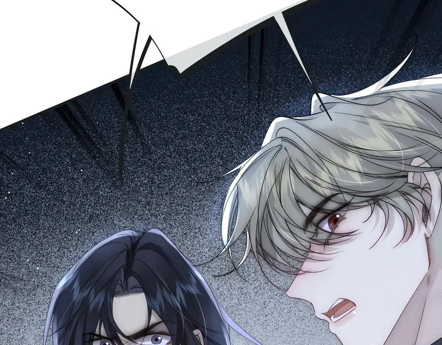 第45话 我拒绝月神的指引 第53页