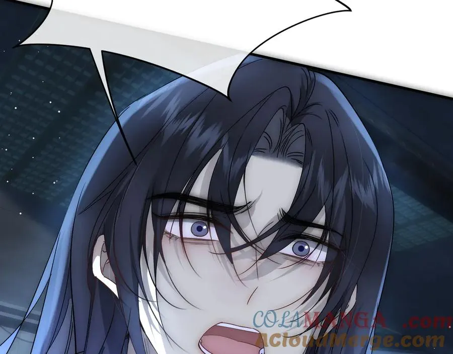 第45话 我拒绝月神的指引 第76页