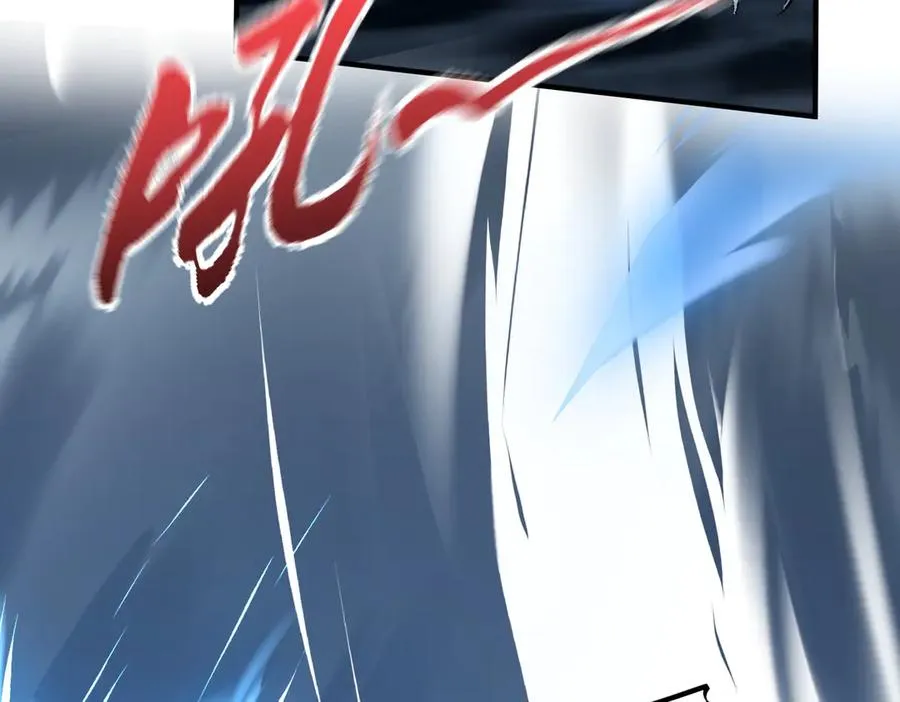 第45话 我拒绝月神的指引 第86页