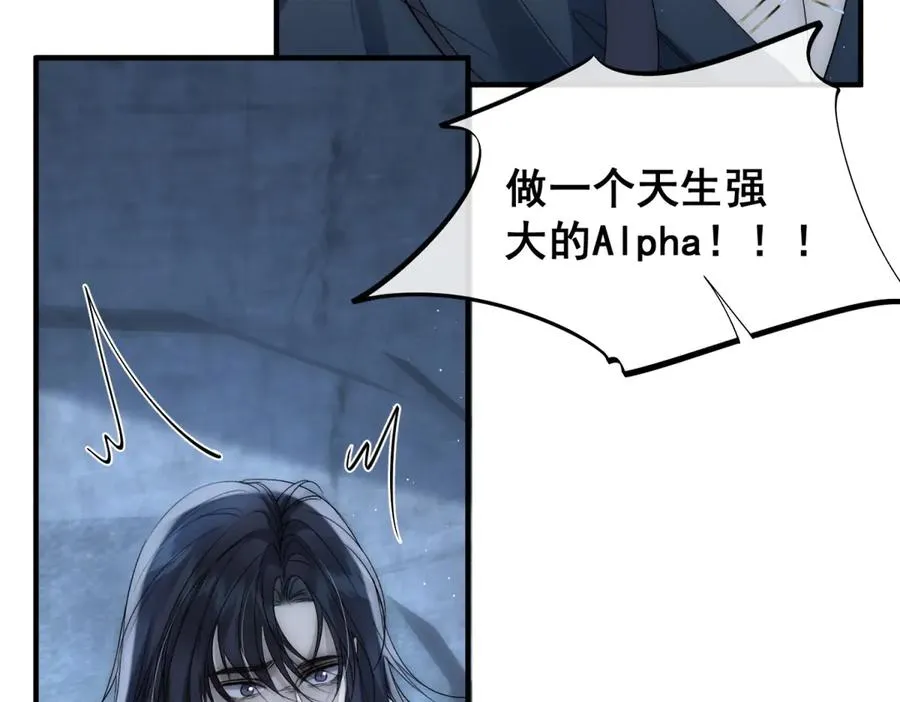第46话 他不会原谅我 第41页