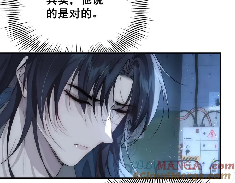 第46话 他不会原谅我 第58页