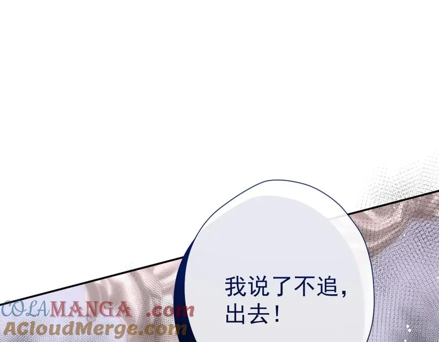 第46话 他不会原谅我 第73页