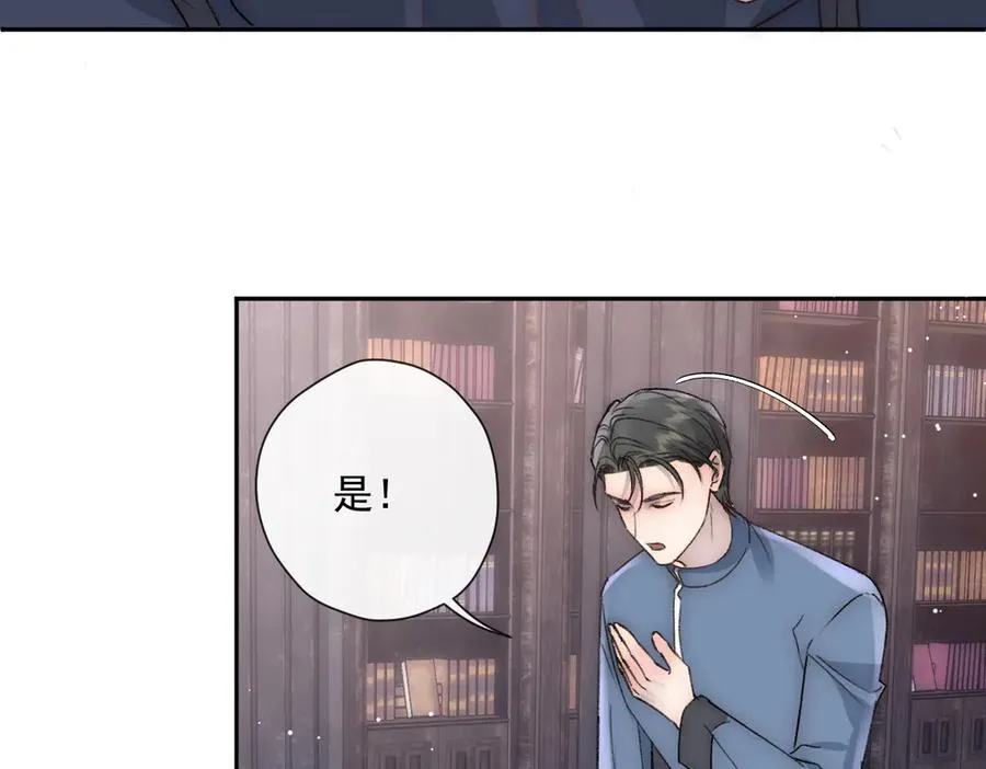第46话 他不会原谅我 第77页