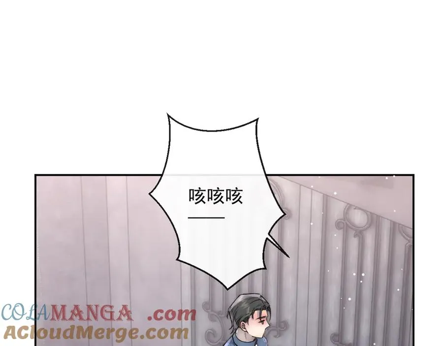 第46话 他不会原谅我 第79页