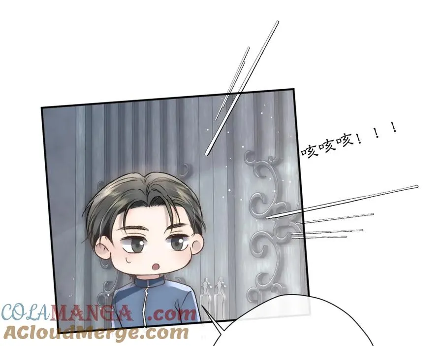 第46话 他不会原谅我 第82页
