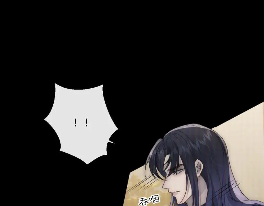 第47话 直至死亡 第16页