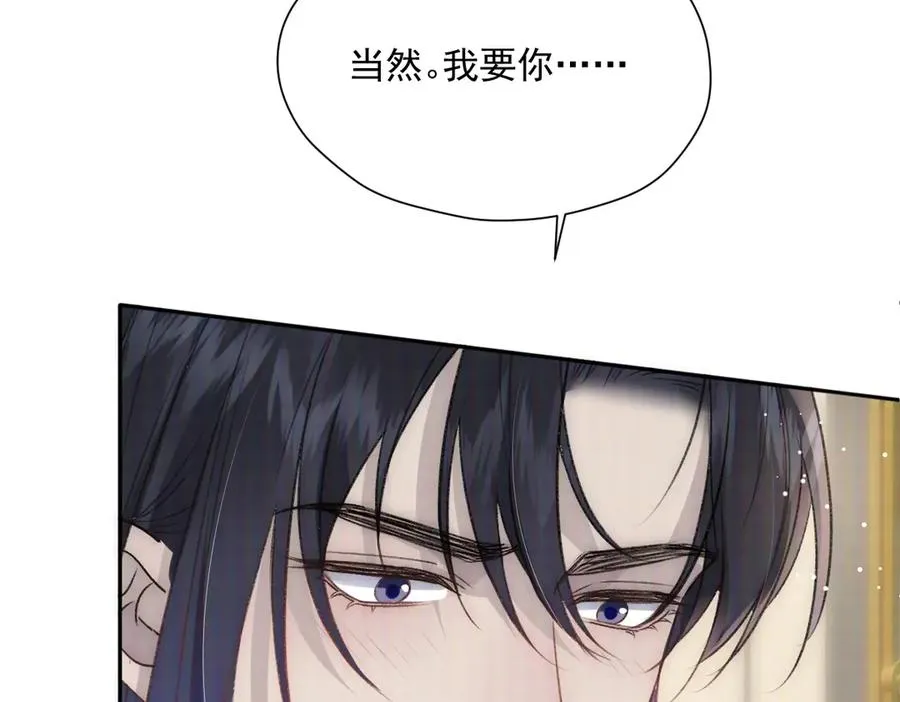 第47话 直至死亡 第35页