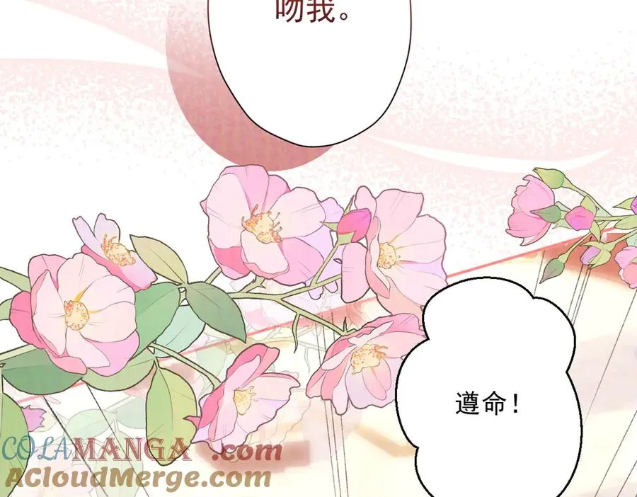 第47话 直至死亡 第37页