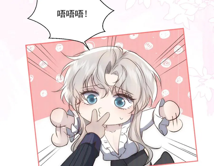 第47话 直至死亡 第43页