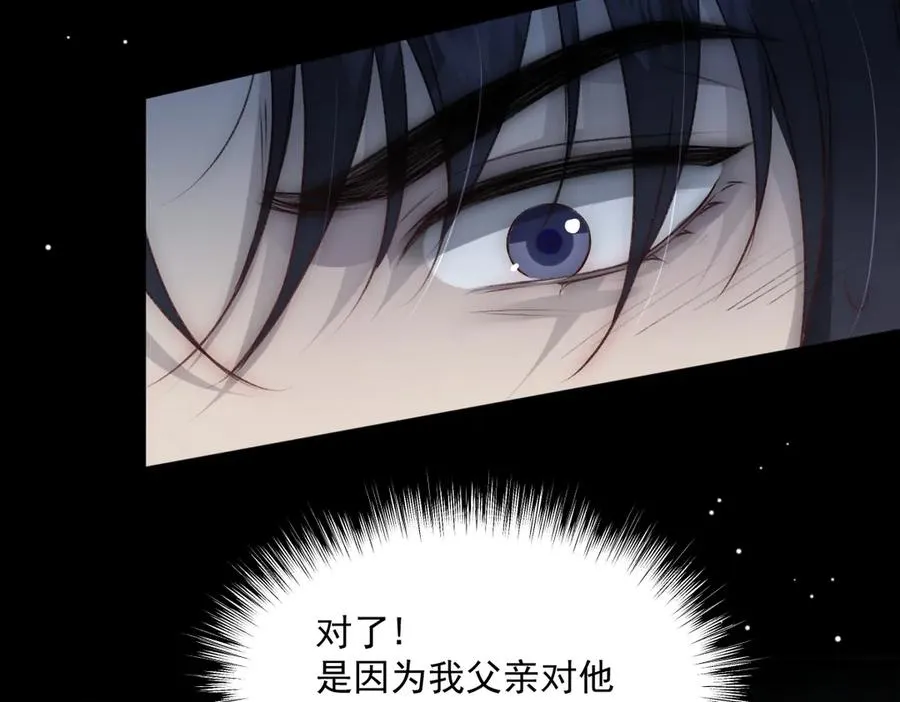 第47话 直至死亡 第55页