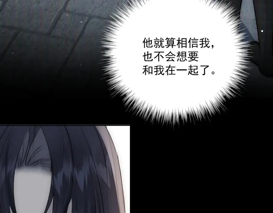 第47话 直至死亡 第58页