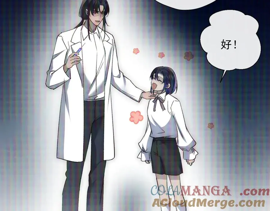 第47话 直至死亡 第61页
