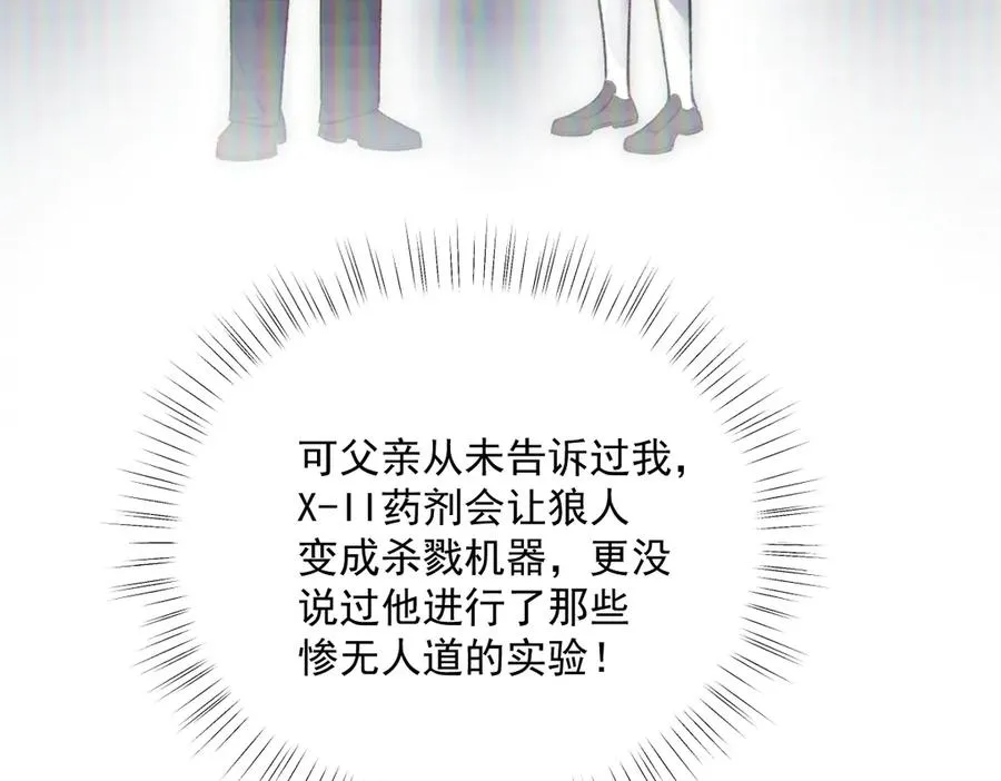 第47话 直至死亡 第62页