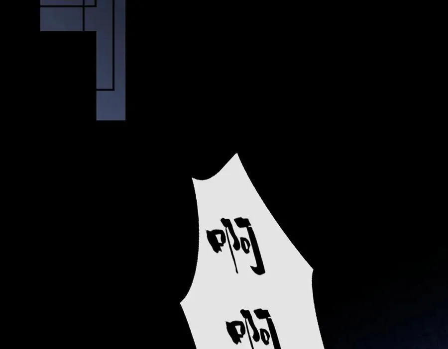 第47话 直至死亡 第75页
