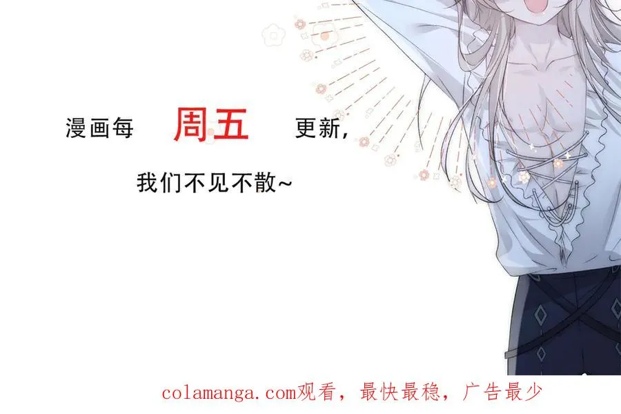 第47话 直至死亡 第100页