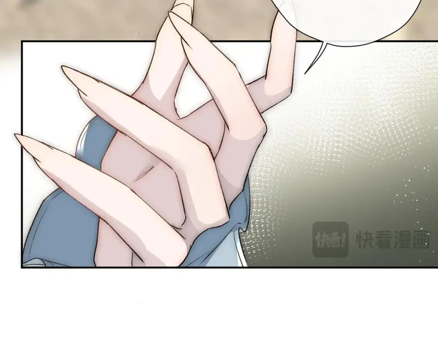 第48话 他不是泽恩？ 第15页