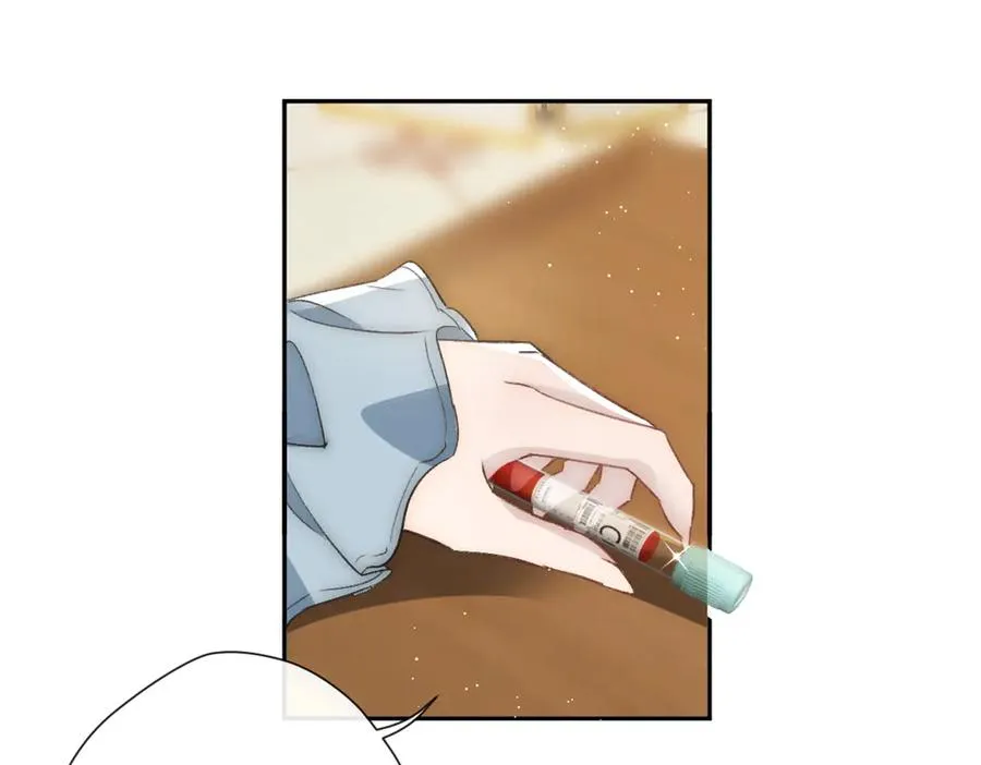 第48话 他不是泽恩？ 第20页