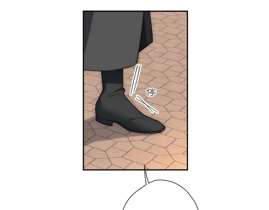 第48话 他不是泽恩？ 第48页