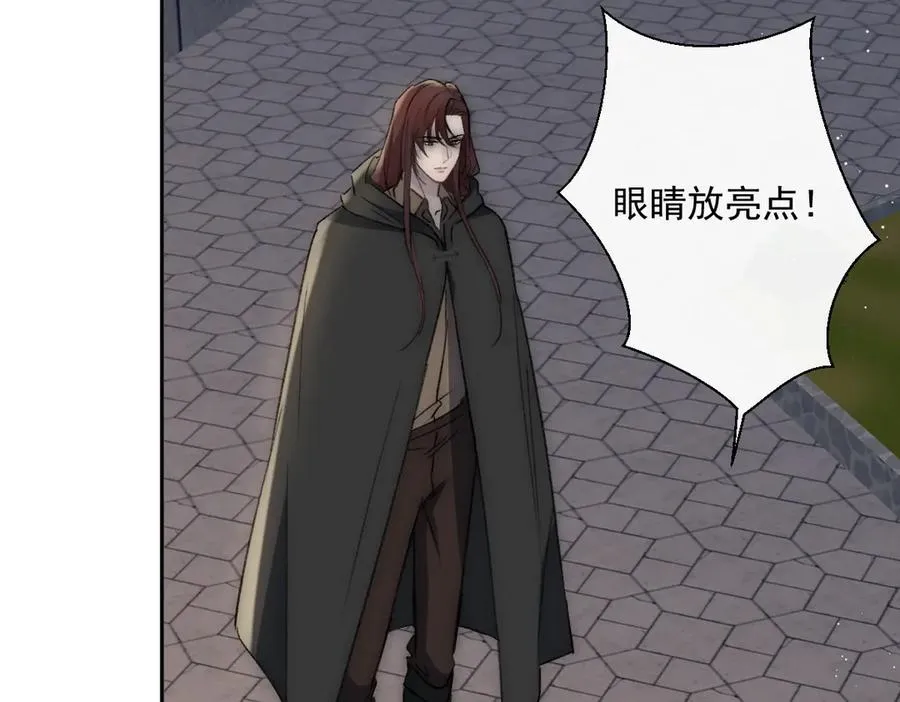 第48话 他不是泽恩？ 第60页