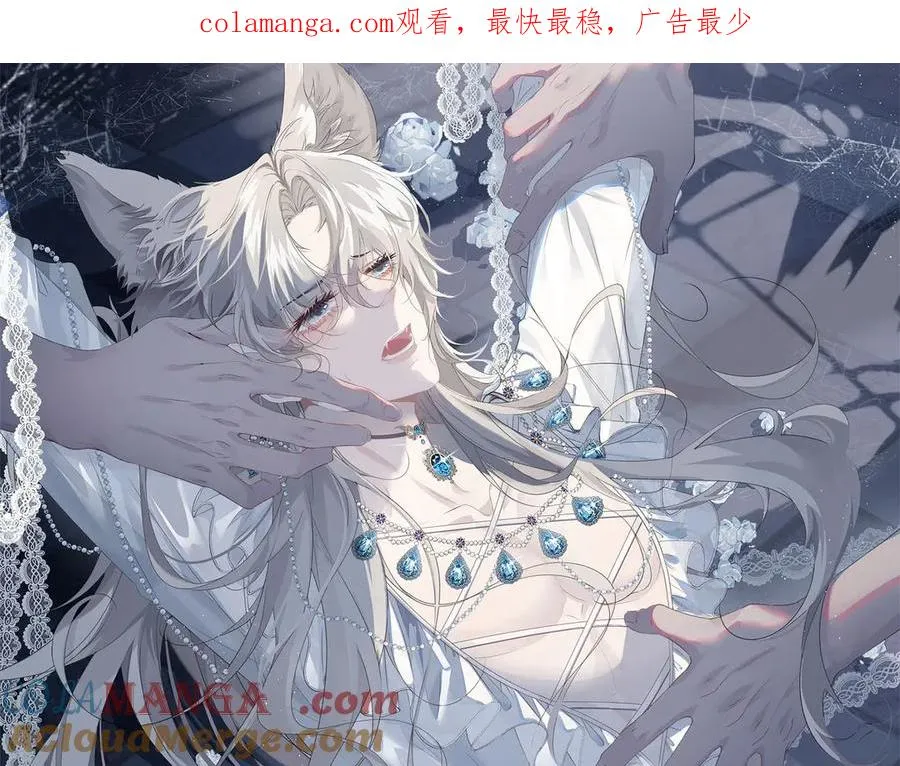 第49话 相认 第1页