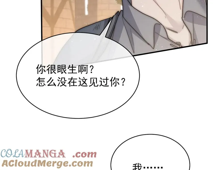 第49话 相认 第22页