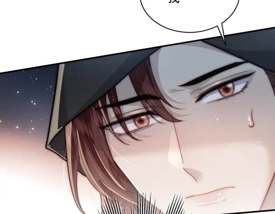 第49话 相认 第23页