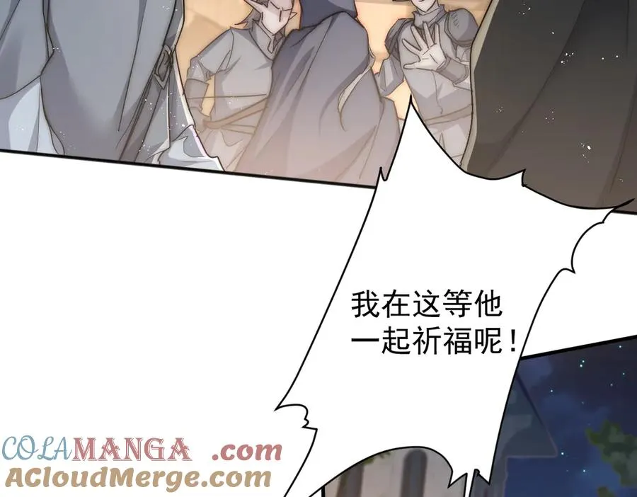 第49话 相认 第28页