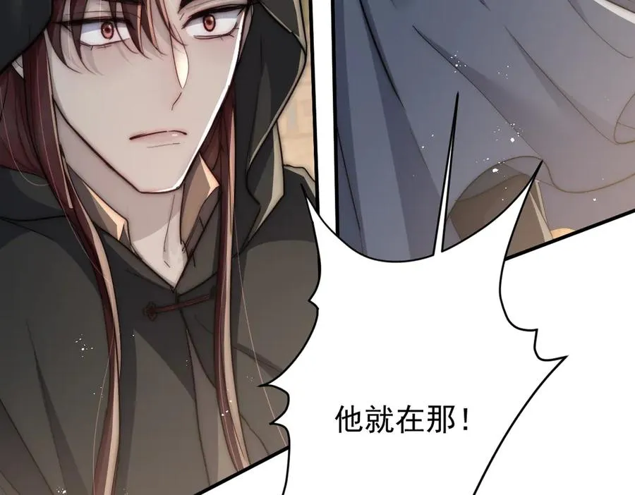 第49话 相认 第30页