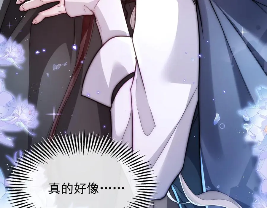 第49话 相认 第36页