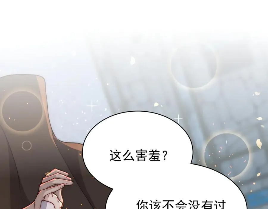第49话 相认 第60页