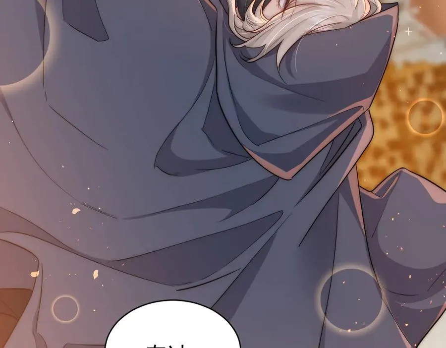 第49话 相认 第62页