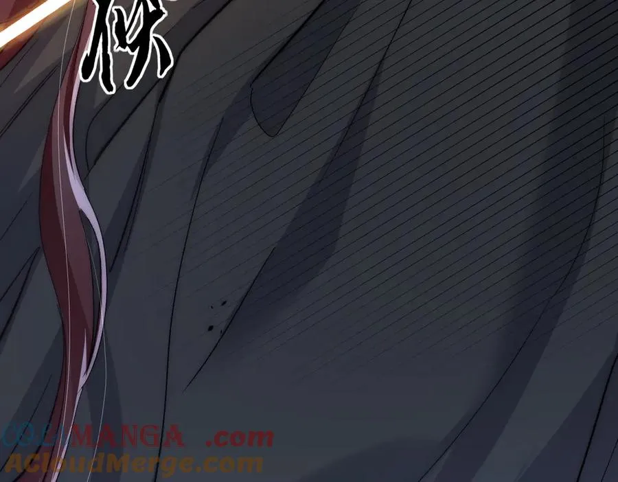 第49话 相认 第79页