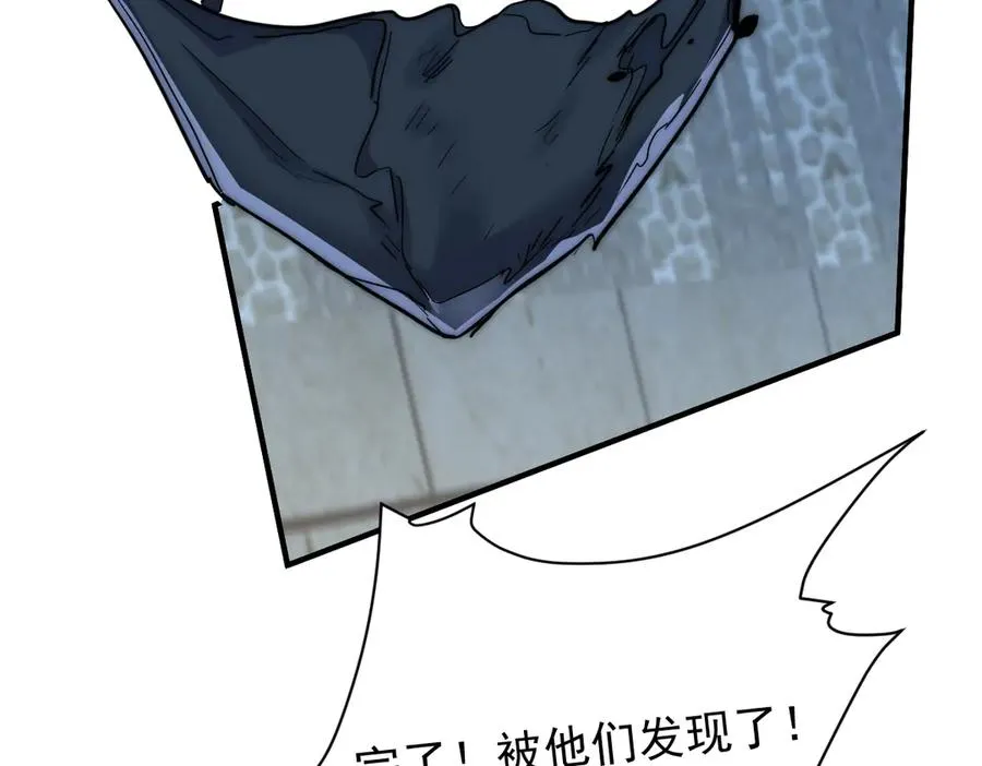 第49话 相认 第81页
