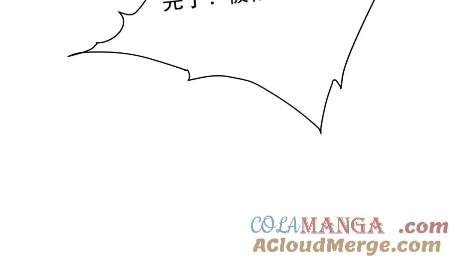 第49话 相认 第82页