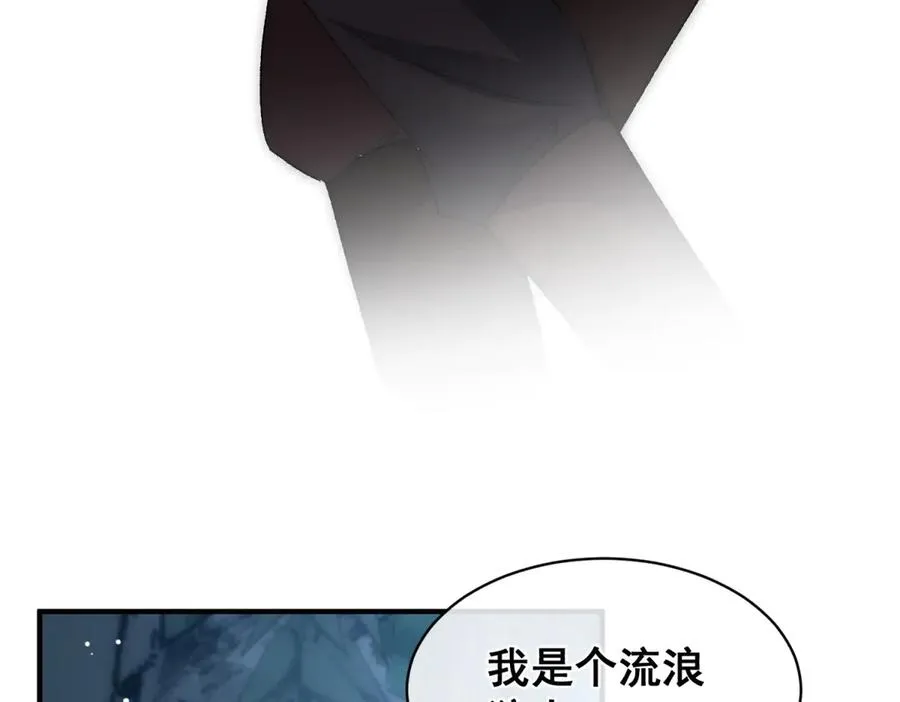 第50话 泽恩回来了！ 第65页