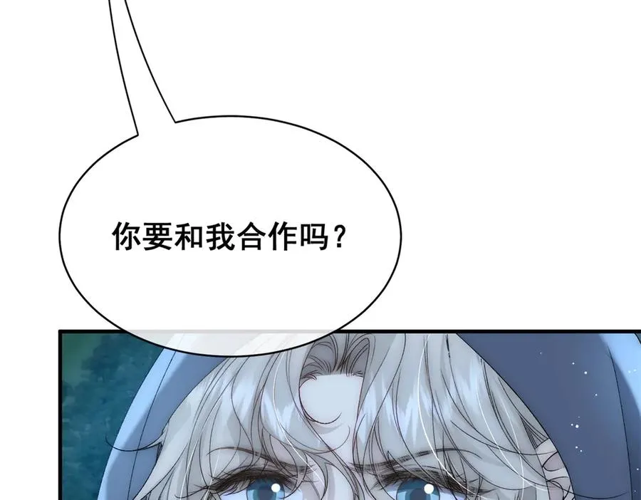 第50话 泽恩回来了！ 第78页