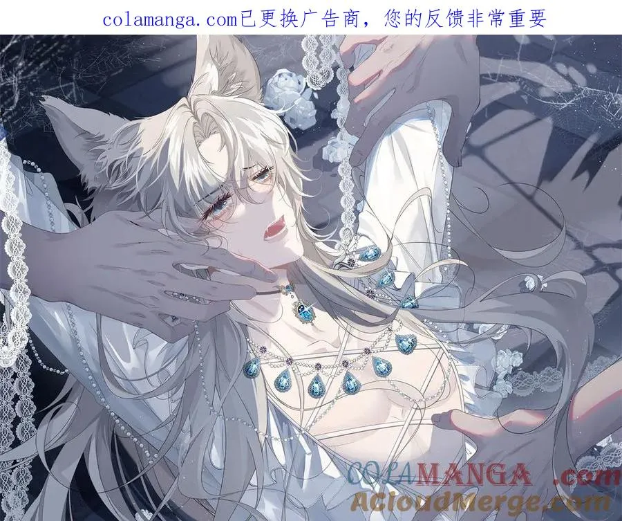 第51话 锁住我 第1页