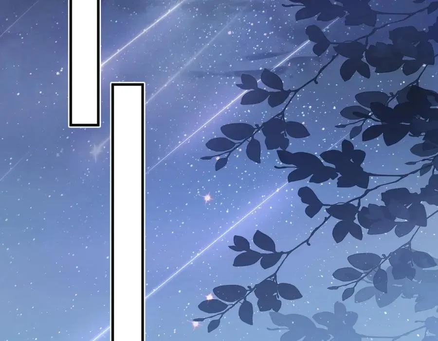 第51话 锁住我 第6页