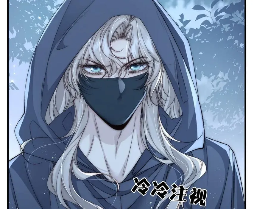 第51话 锁住我 第17页