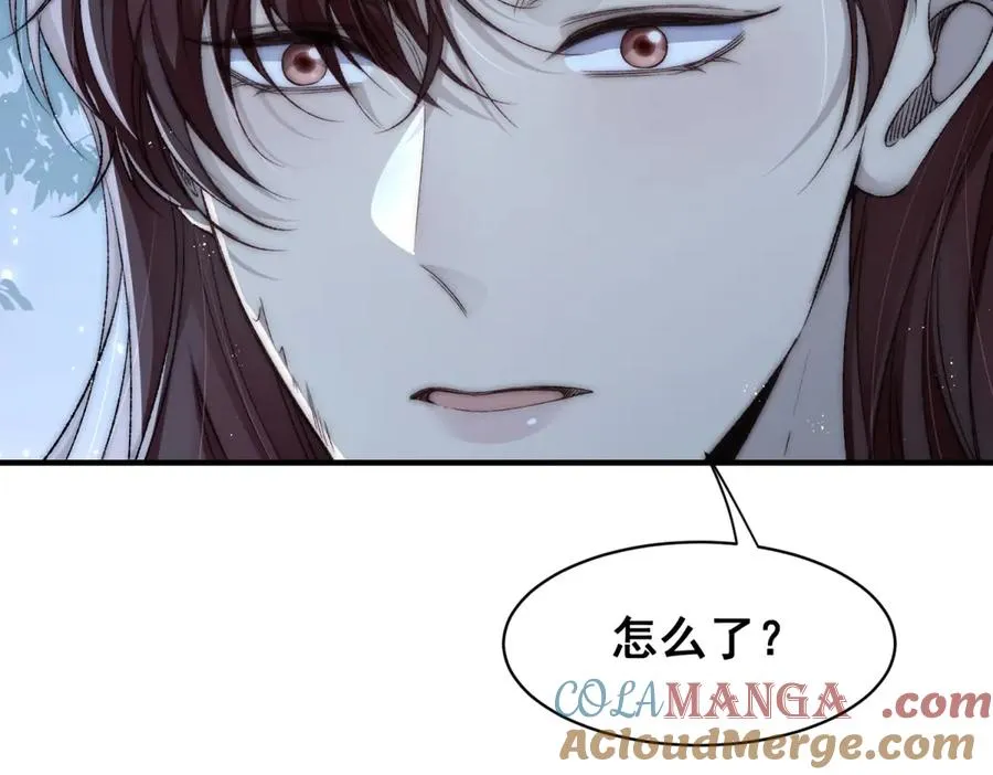 第51话 锁住我 第19页