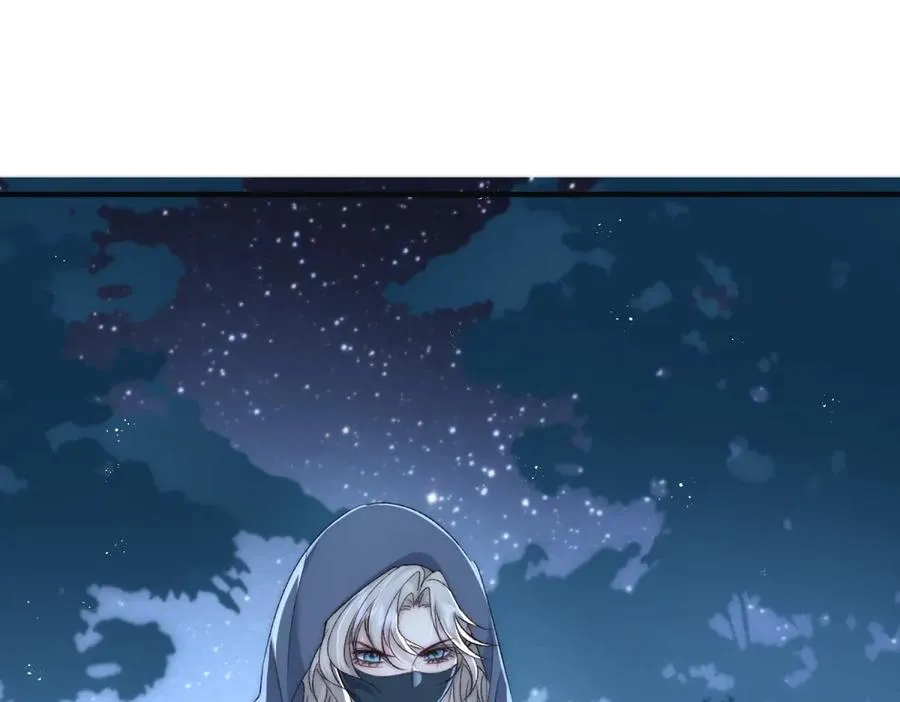第51话 锁住我 第47页
