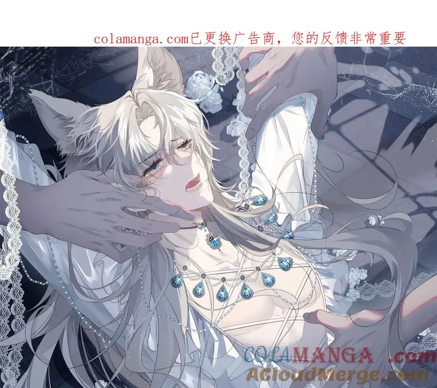 第52话 你为什么抗拒 第1页