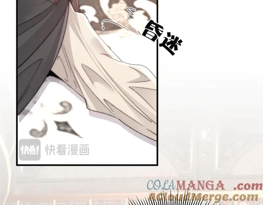 第52话 你为什么抗拒 第22页
