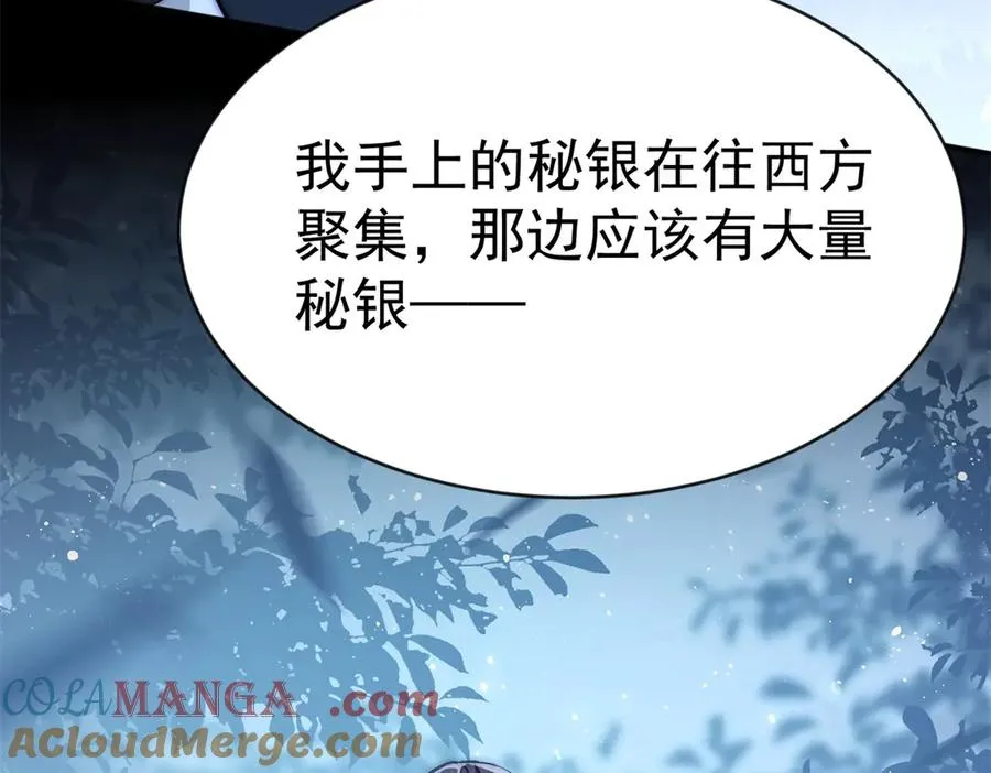 第53话 为什么我没有察觉 第22页
