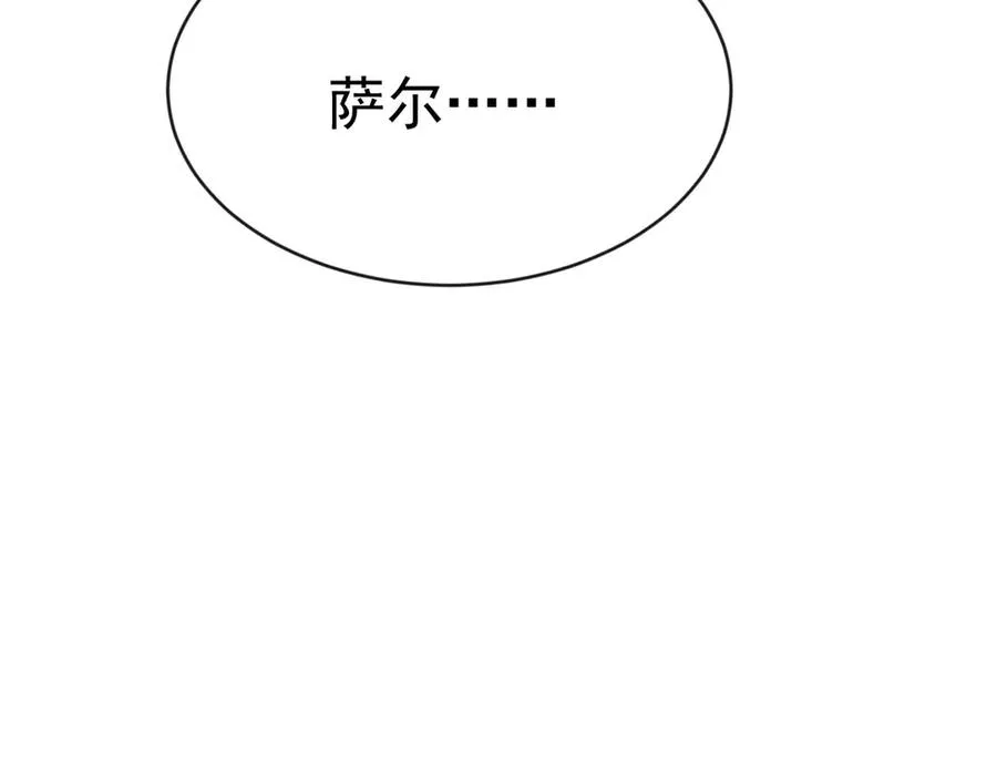 第53话 为什么我没有察觉 第30页