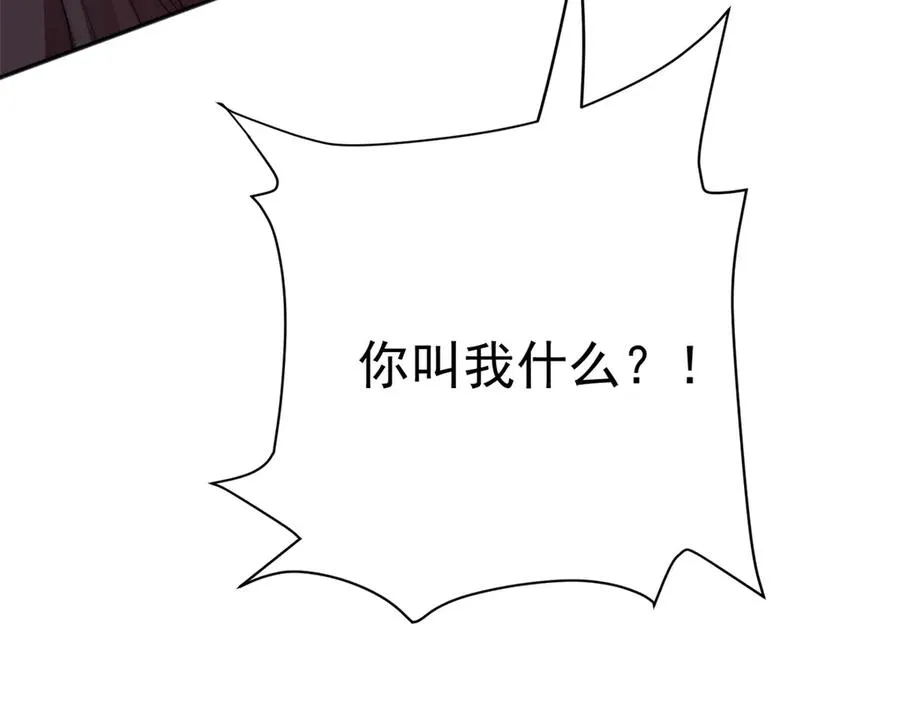 第53话 为什么我没有察觉 第33页