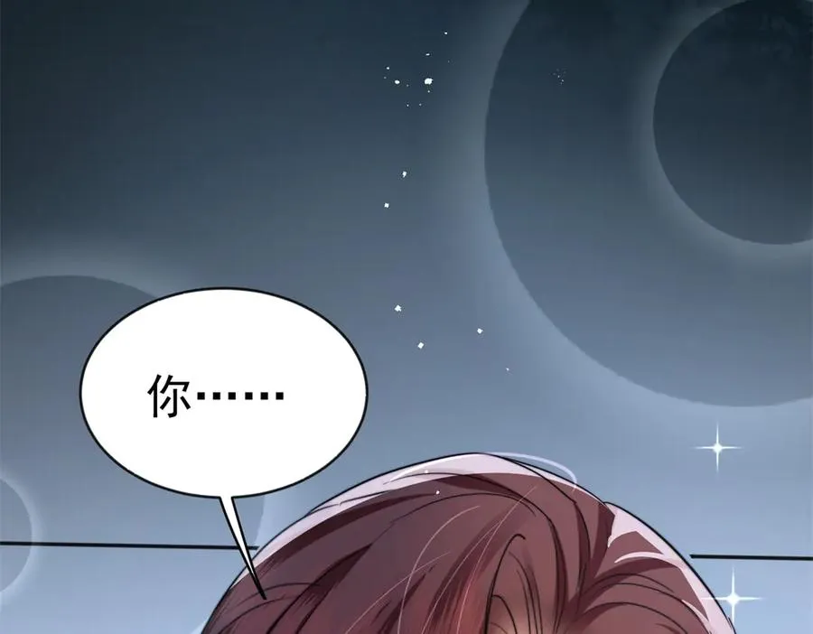 第53话 为什么我没有察觉 第38页