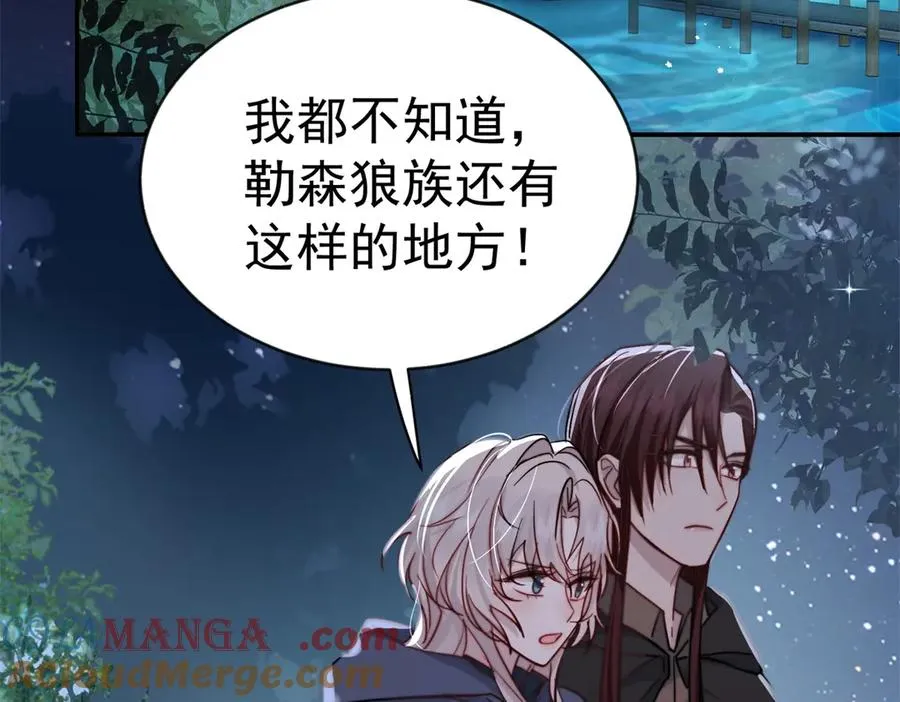 第53话 为什么我没有察觉 第49页